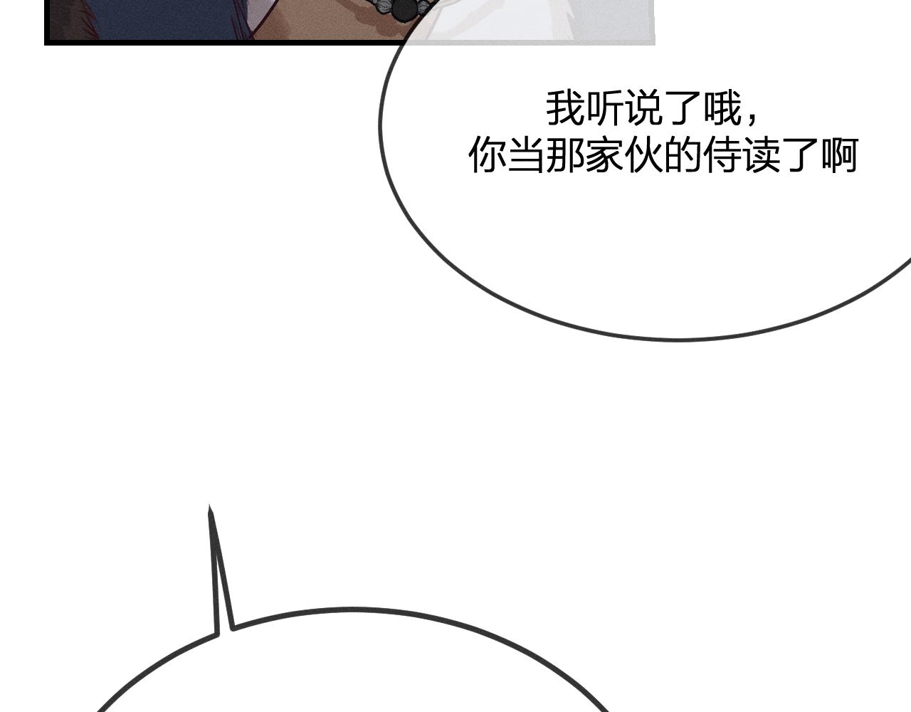 第68话 白狼脾气很暴44