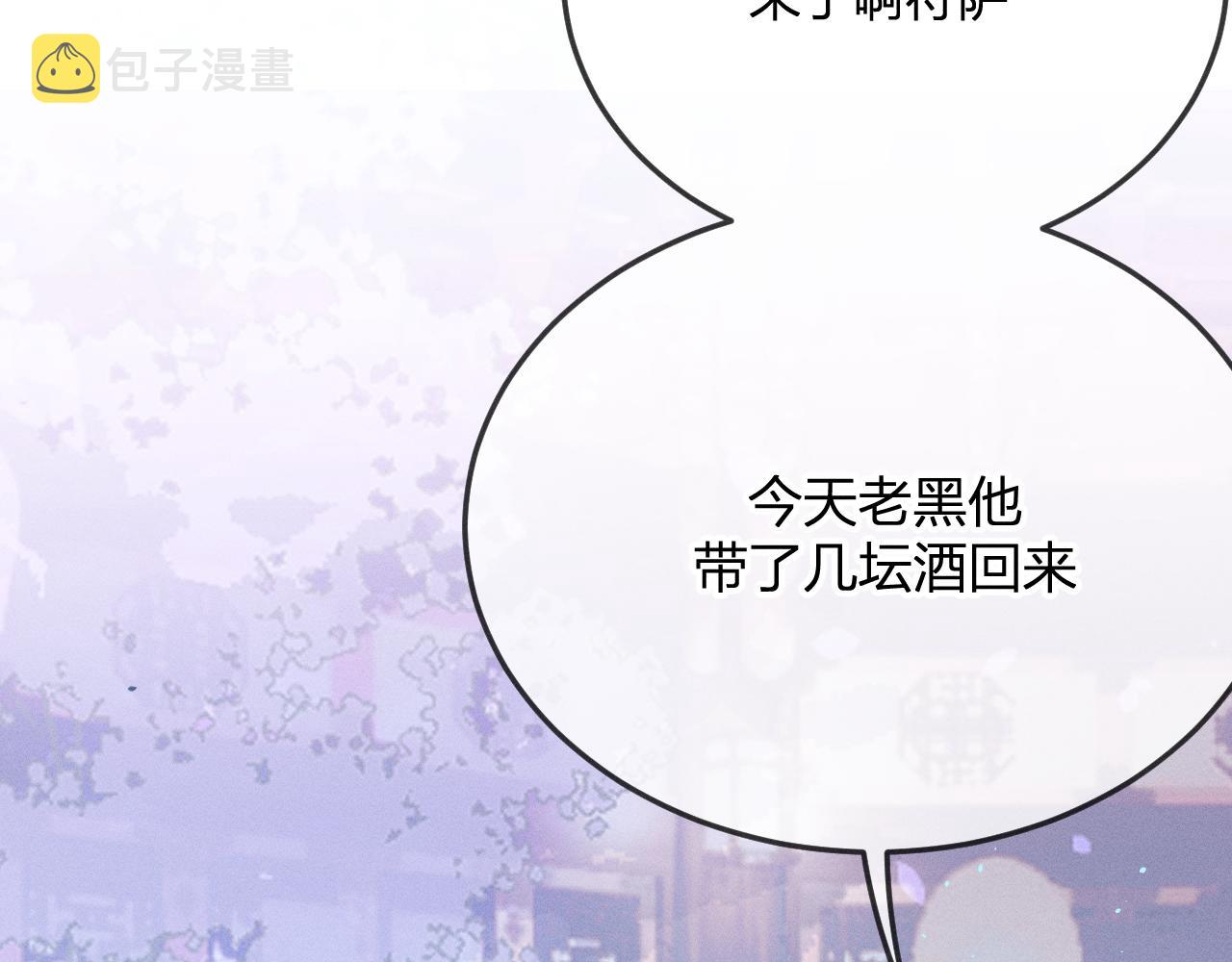 第76话 白狼又有了家55