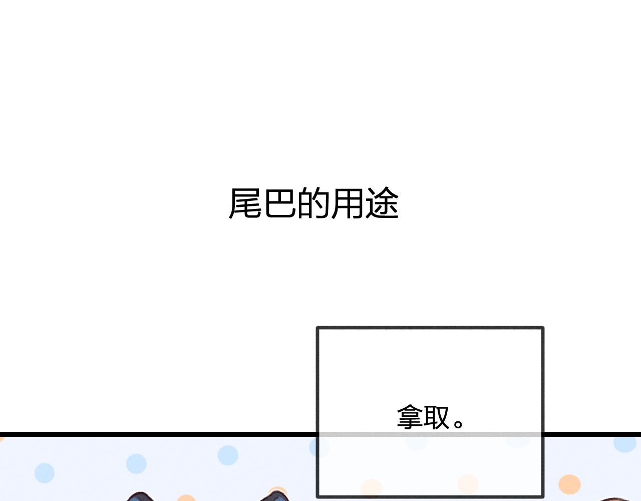 番外  青律和幼儿园116