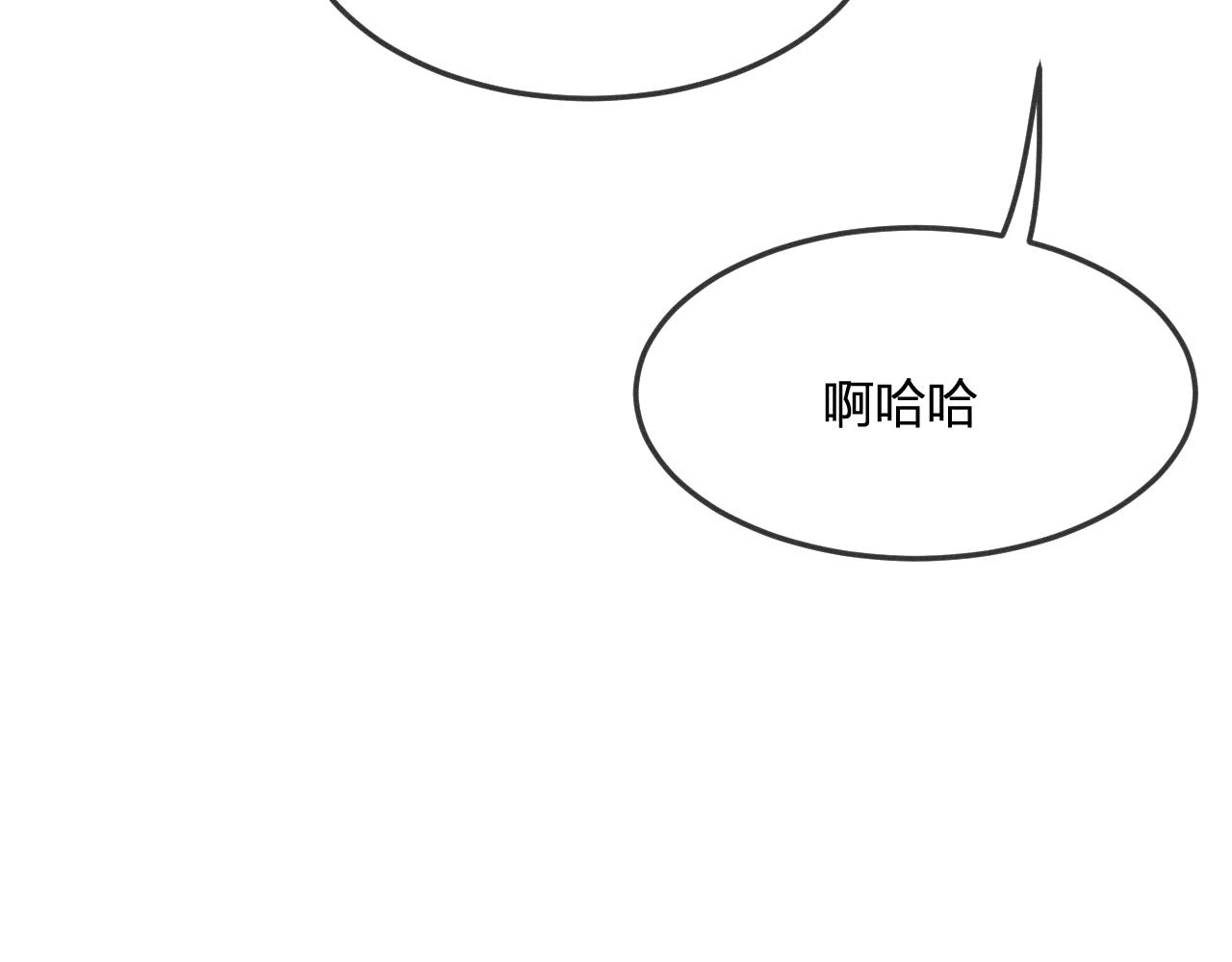 第72话 白狼内心纠结36