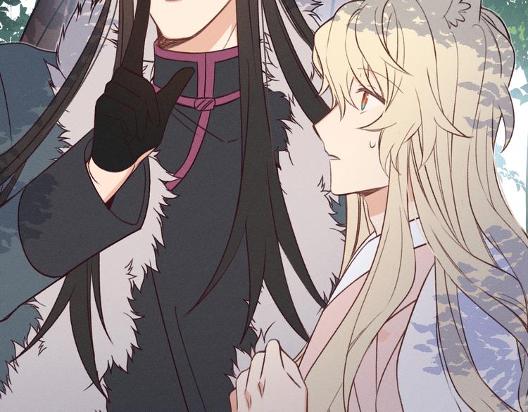 番外  狼妖初遇狐妖（中）19