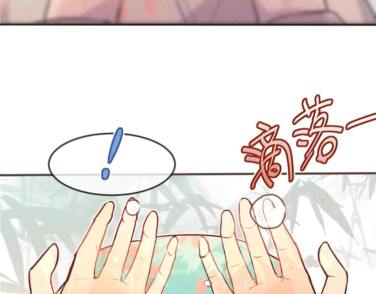 第3话 狐妖他伤心了70