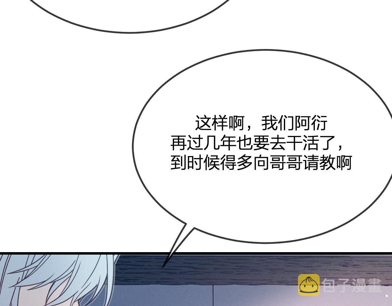 第74话 白狼孤身一人31