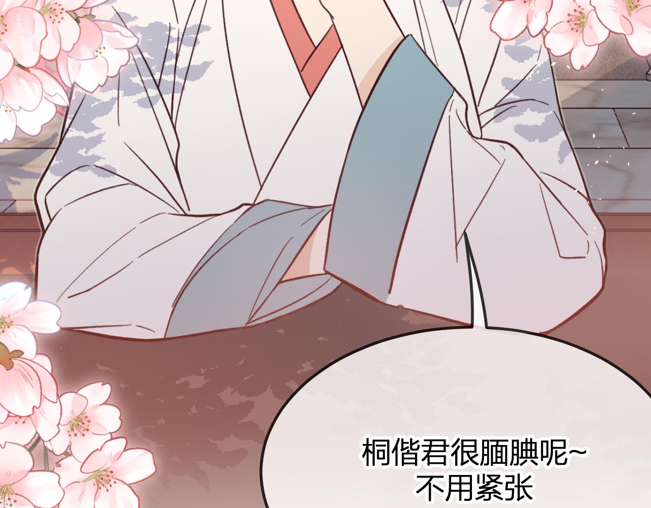 第91话道士来做客了35
