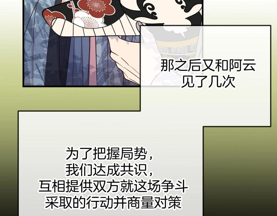 第108话 师父相处日常5