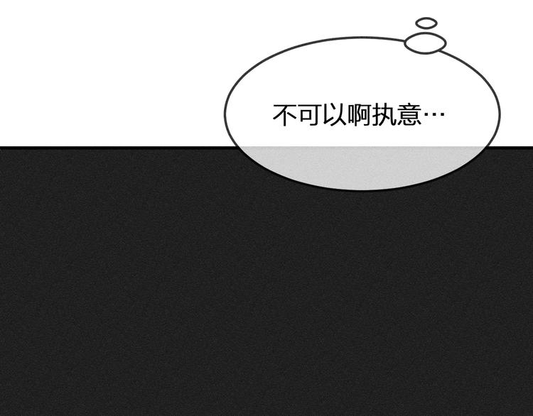 第9话  狐妖牵起了手17