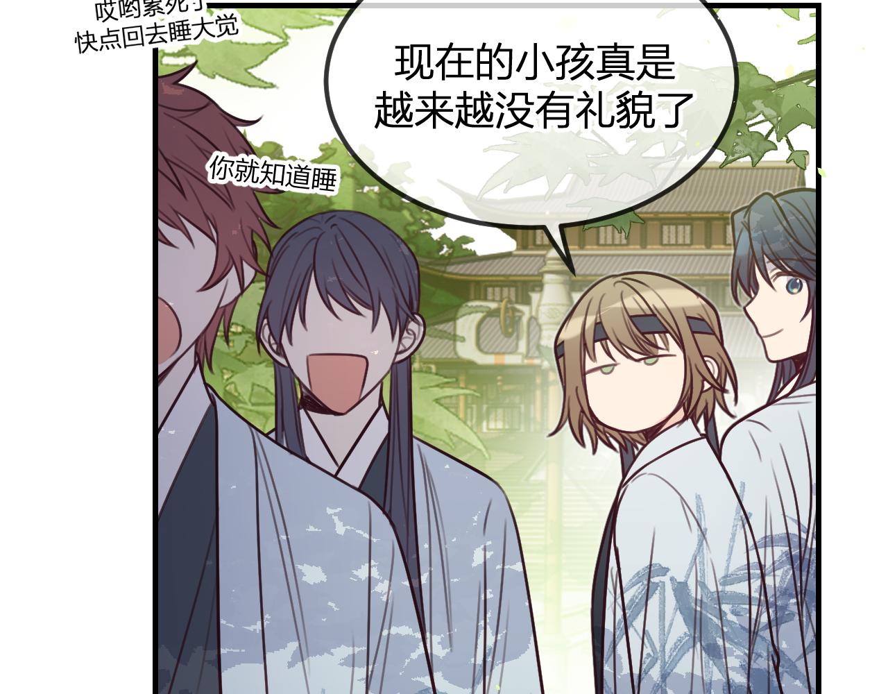 第100话 师父的小师弟41