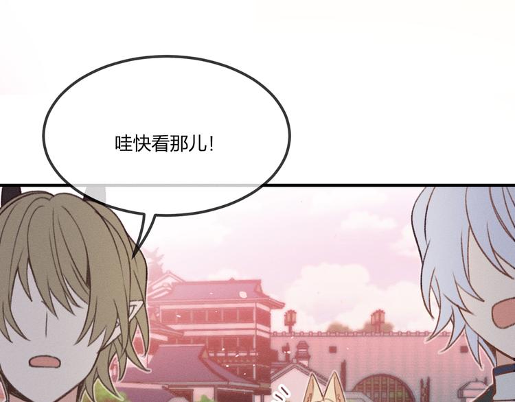 第48话 狐妖在想心事79