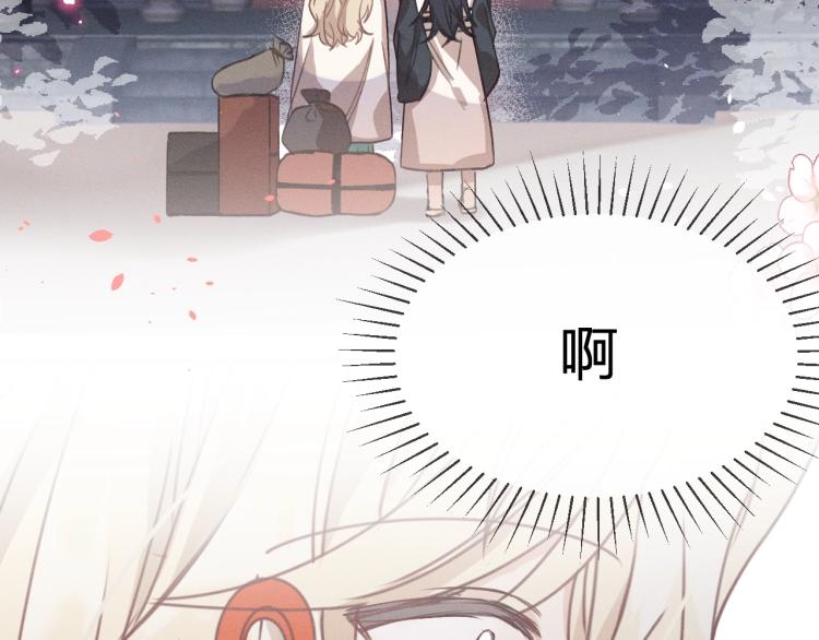 第61话 狐妖见到了吗118