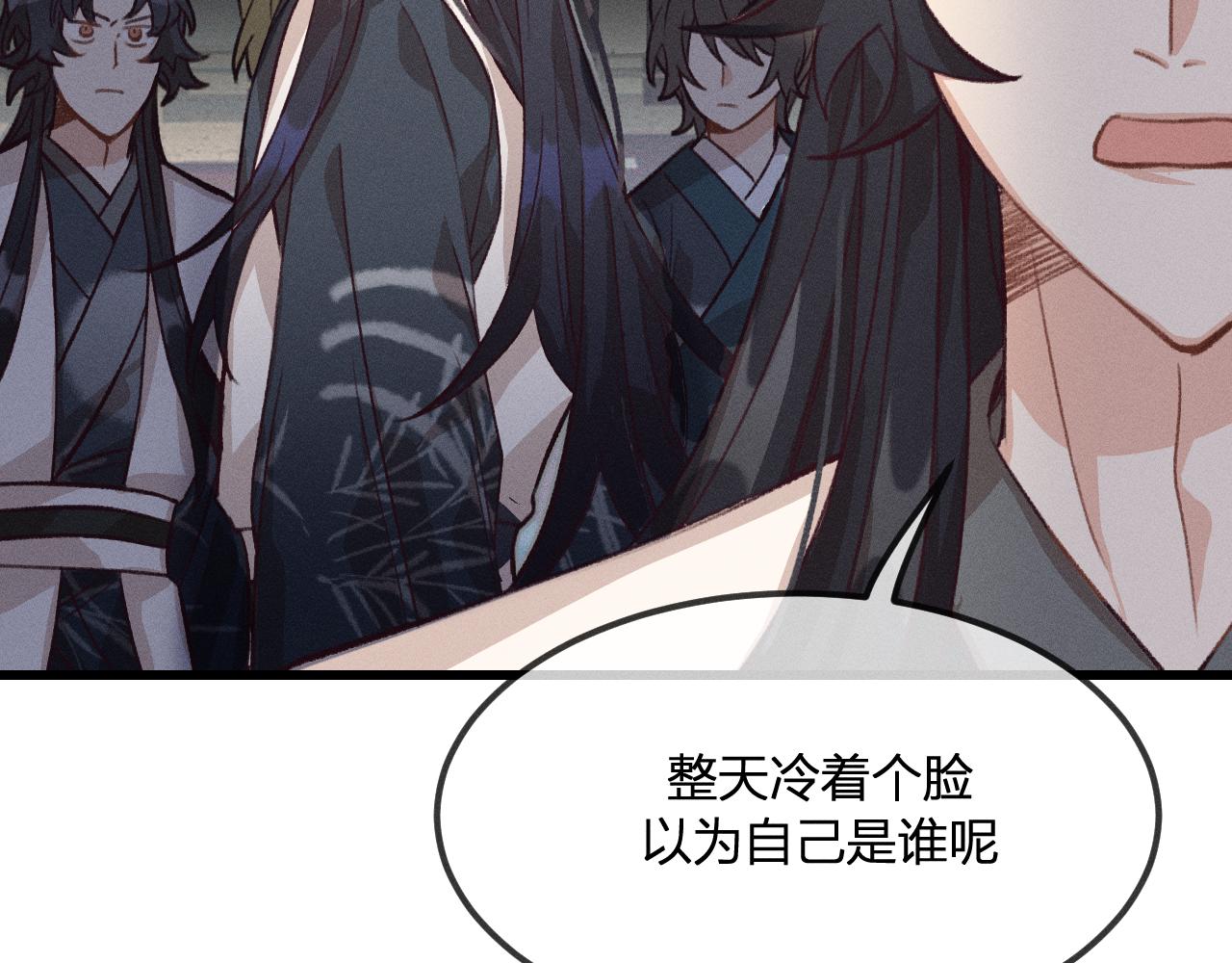 第30话 狐妖他生气了70