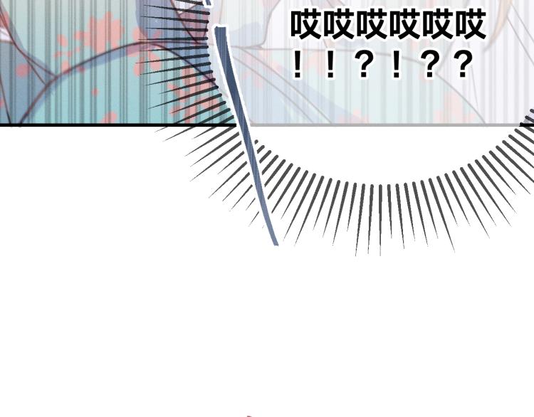 第55话 狐妖慌得一批19