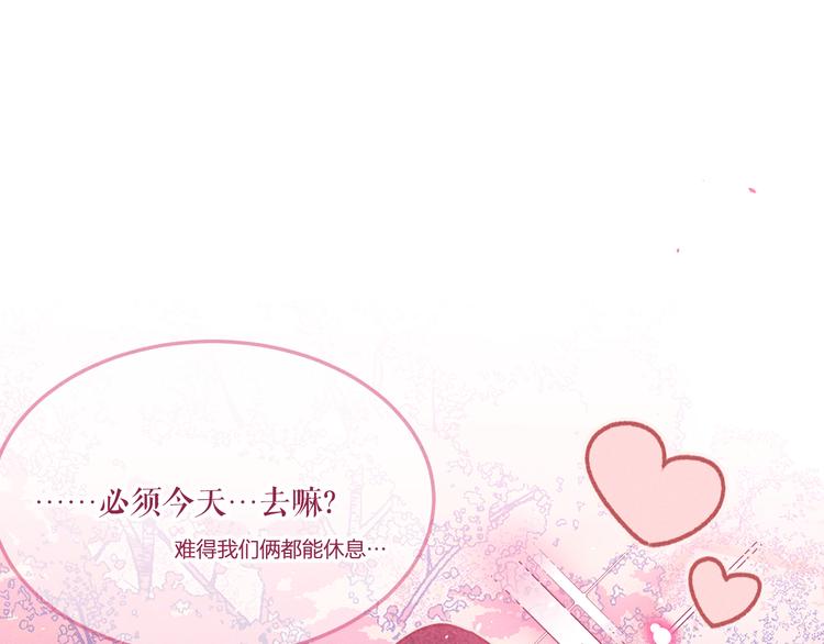 第46话 狐妖松了口气18
