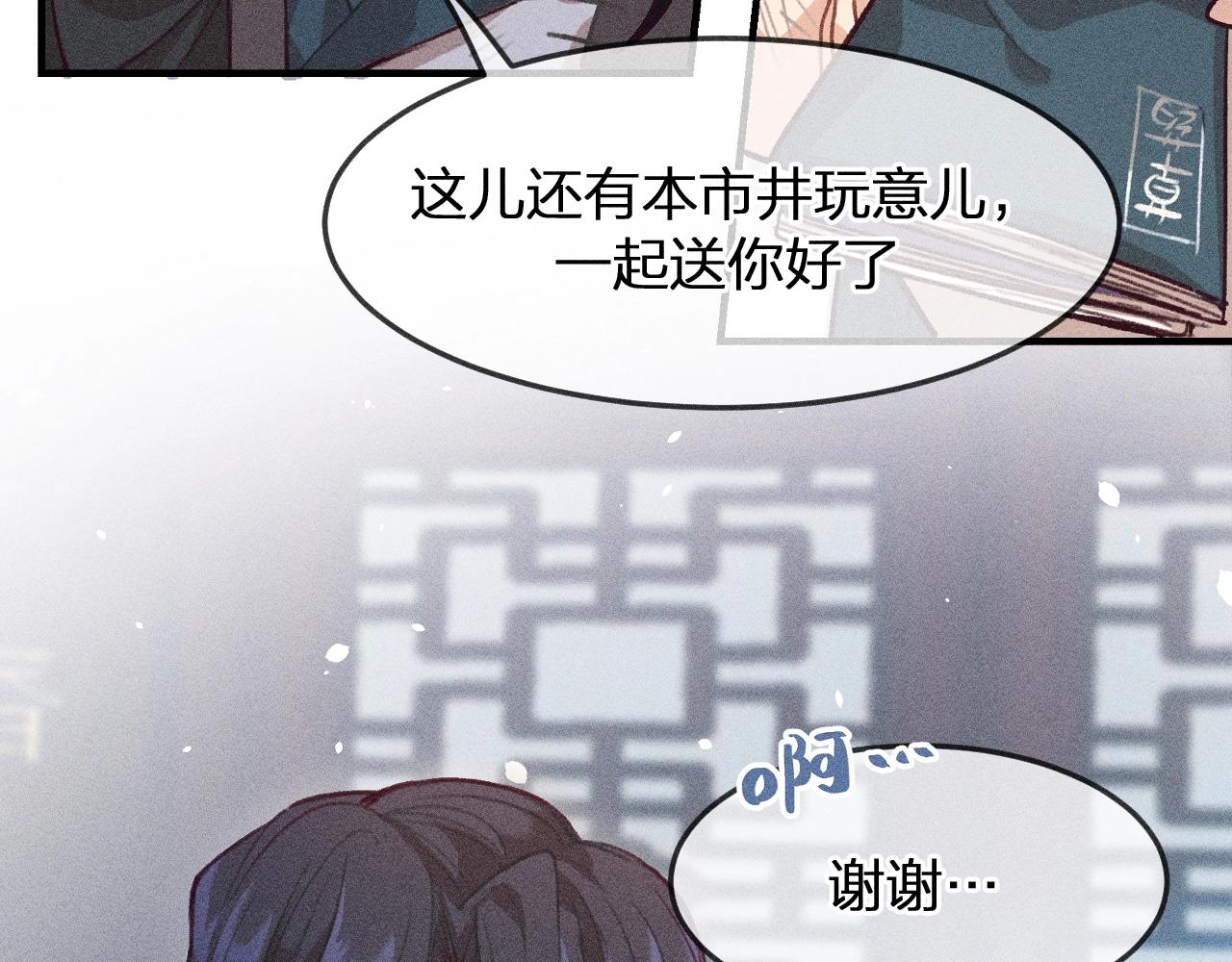 第12话  道士从小天才3