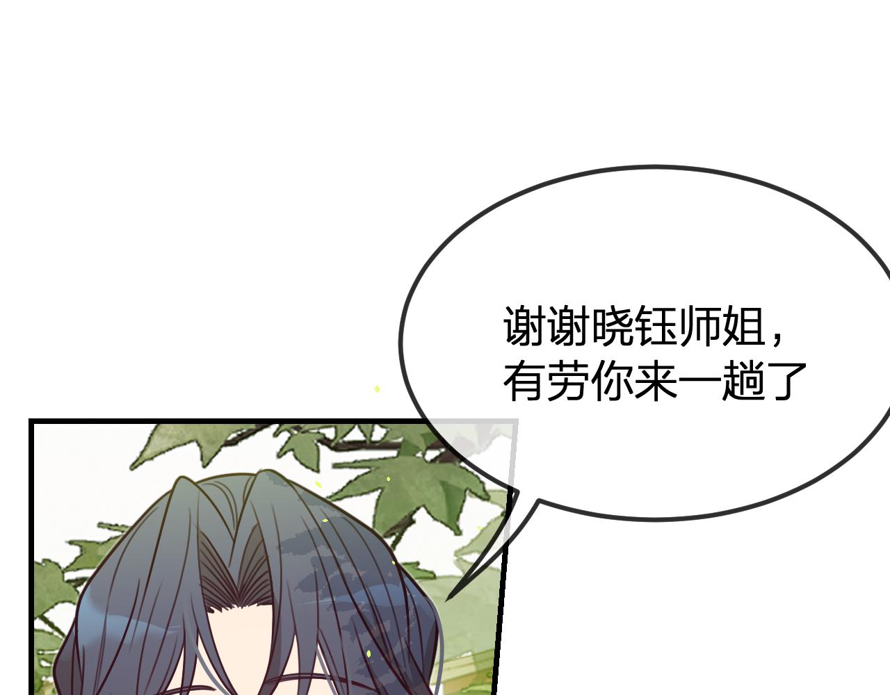 第97话 师父找不见人152