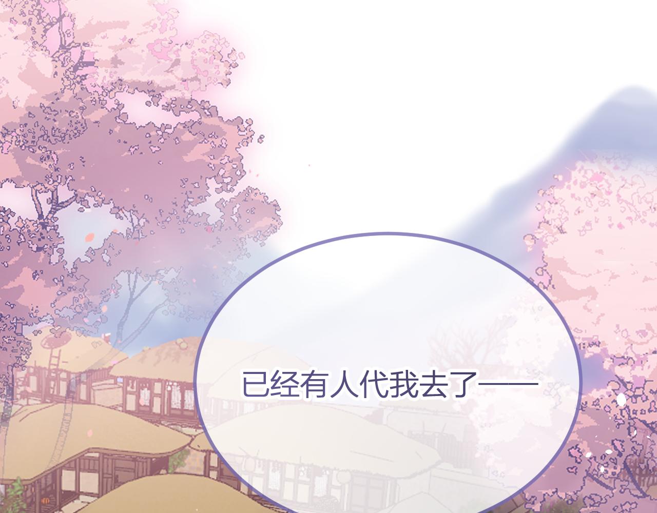 第92话道妖准备大典51