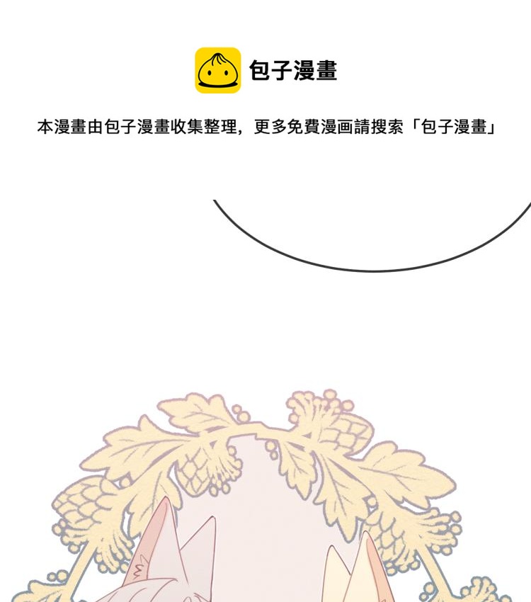 第56话 道士离家出走97
