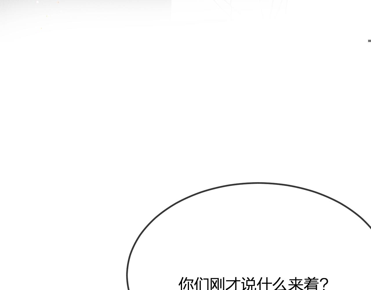 第71话 白狼他不合群114