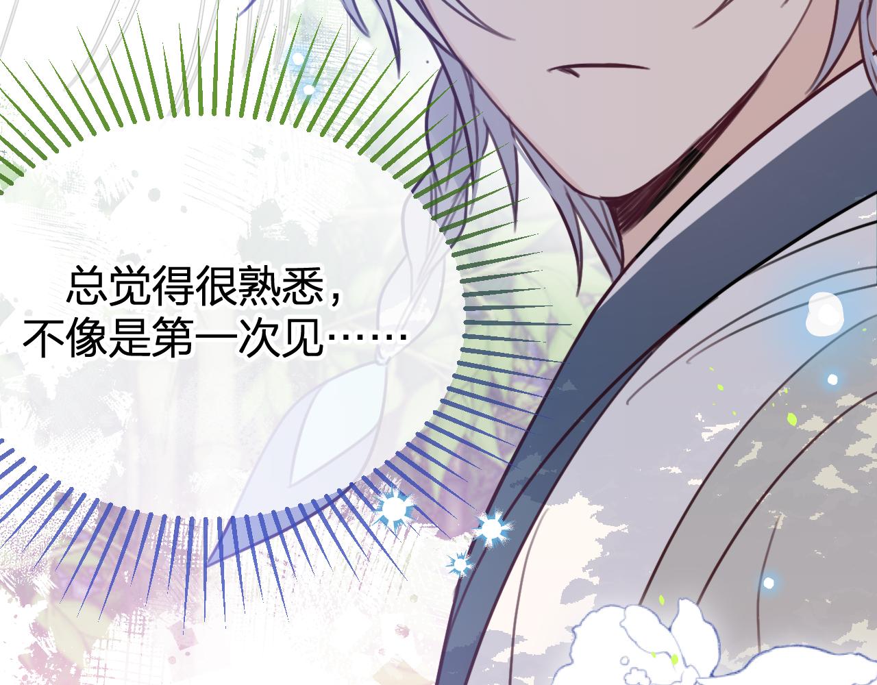 第96话 师父赶回来了157