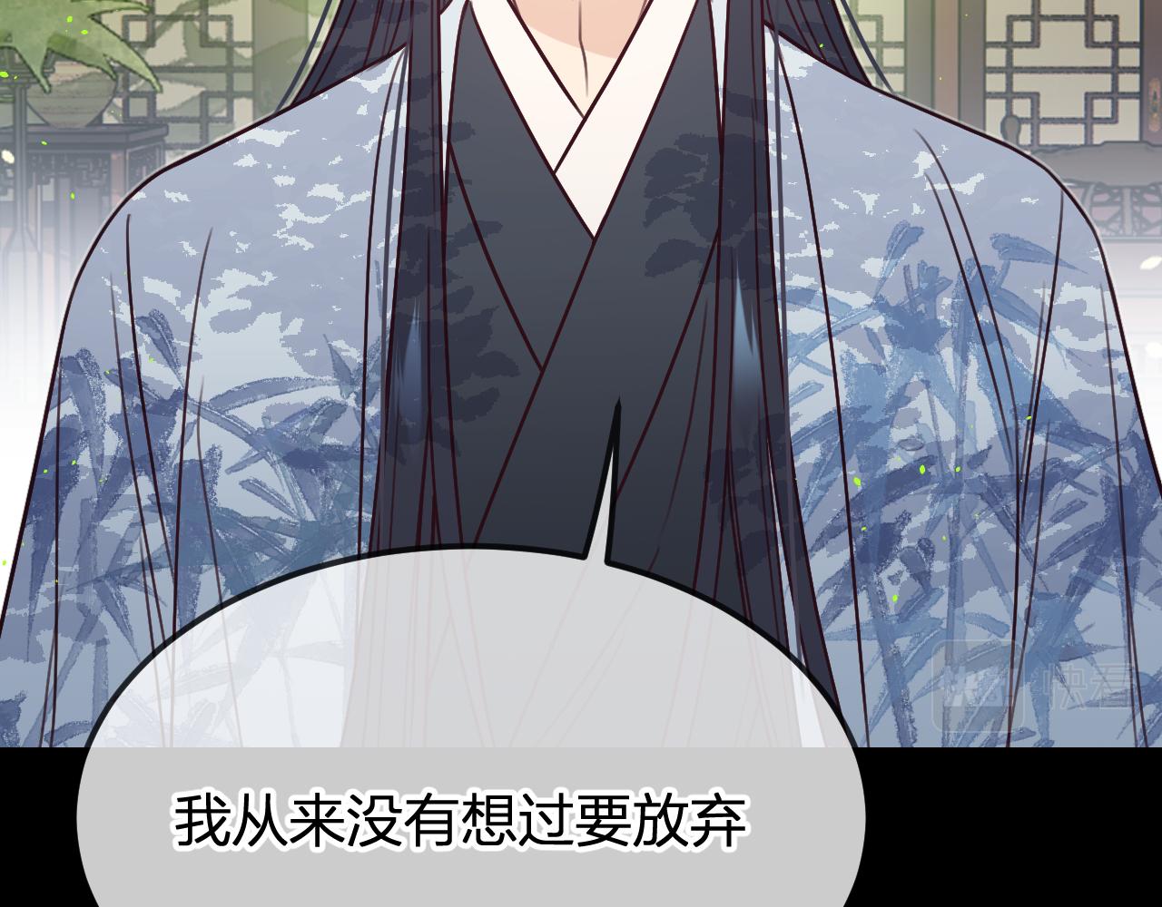 第101话 师父和大师兄199