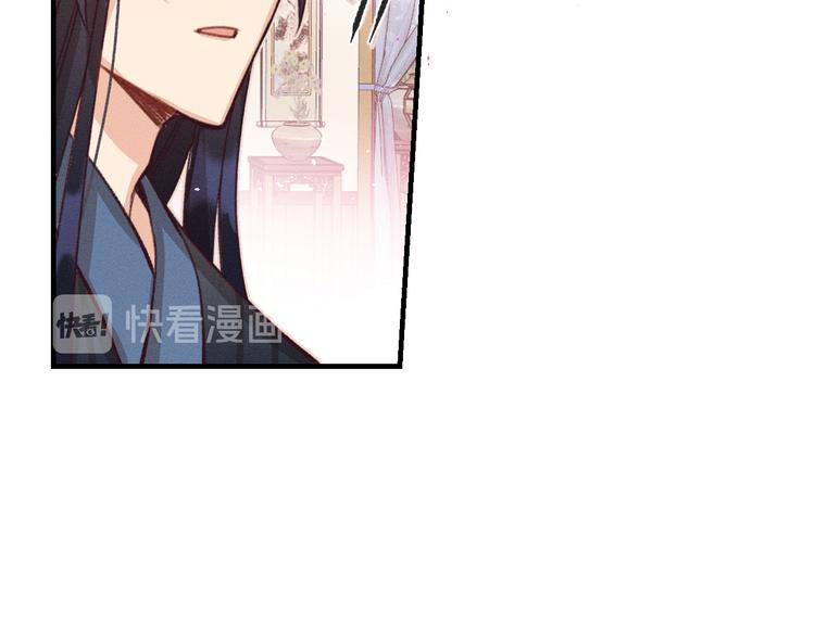 第47话 狼妖来做客了73