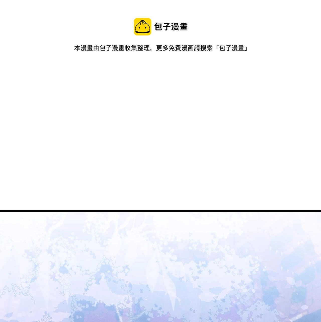 第78话 狼妖要做的事152