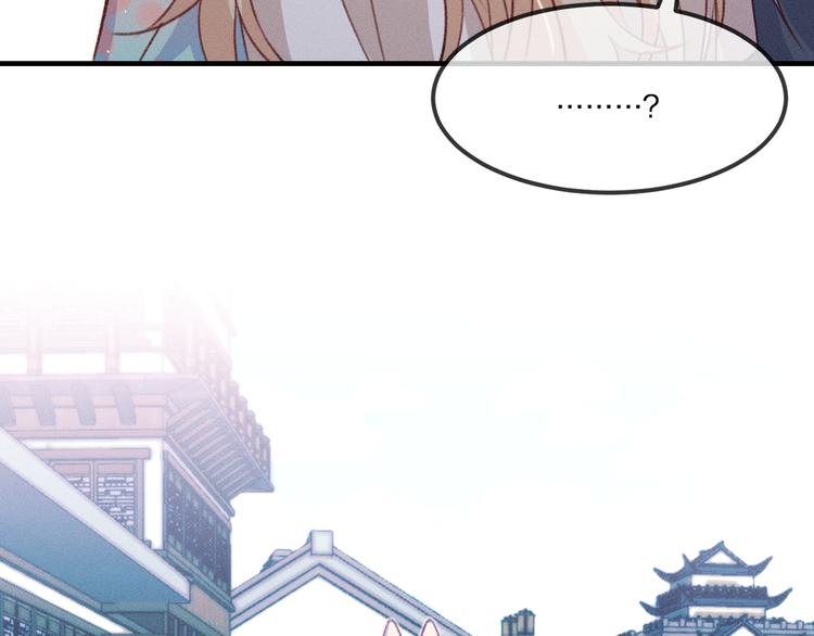 第48话 狐妖在想心事60