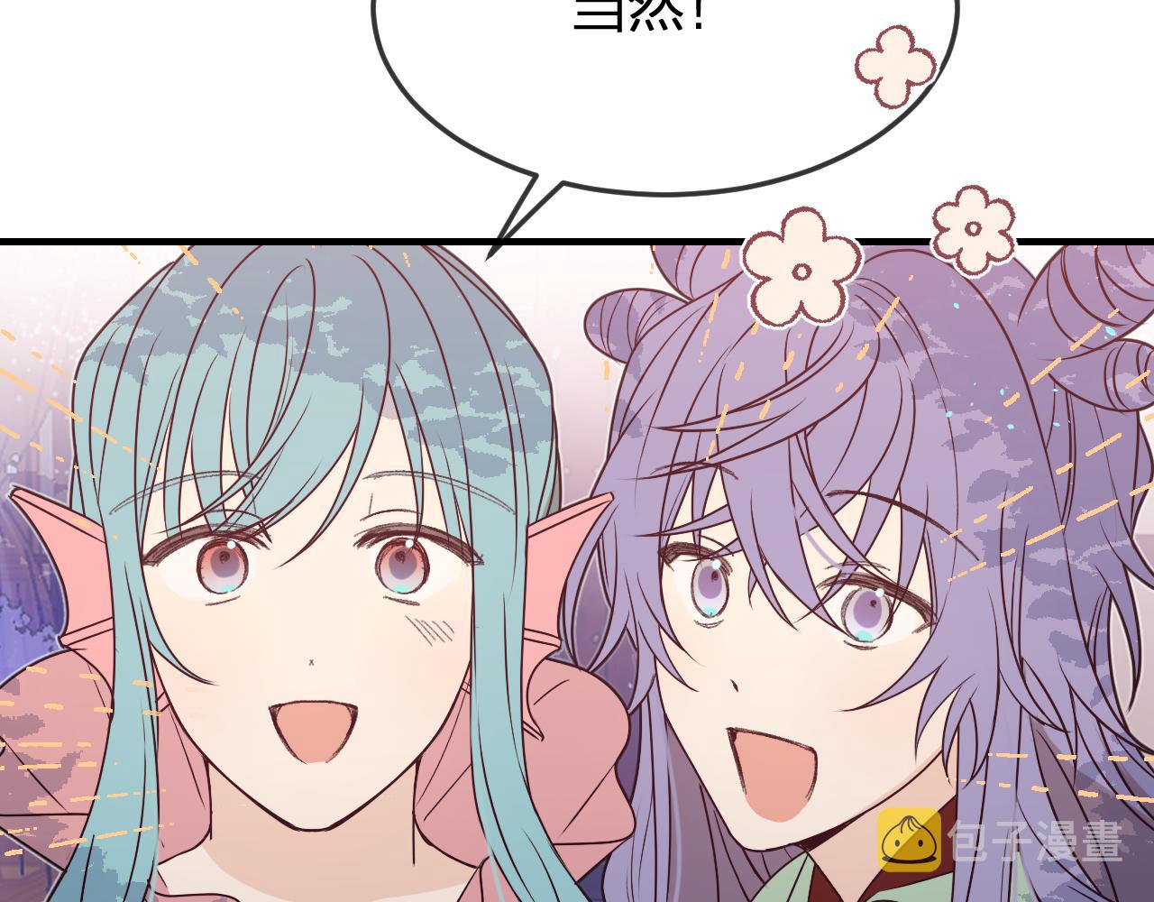 第84话 狼妖对于道士166