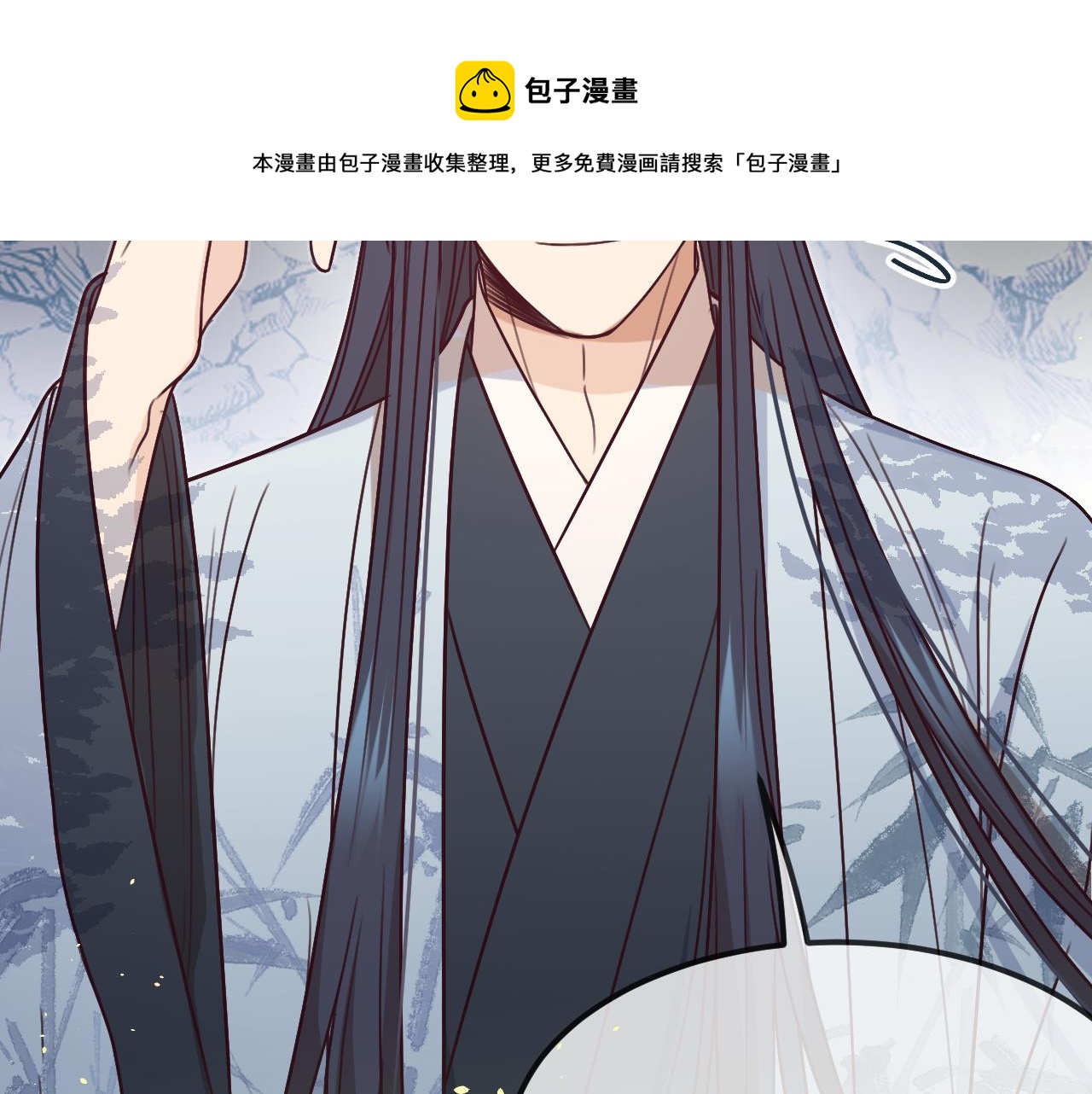 第105话 师父凑得好近49