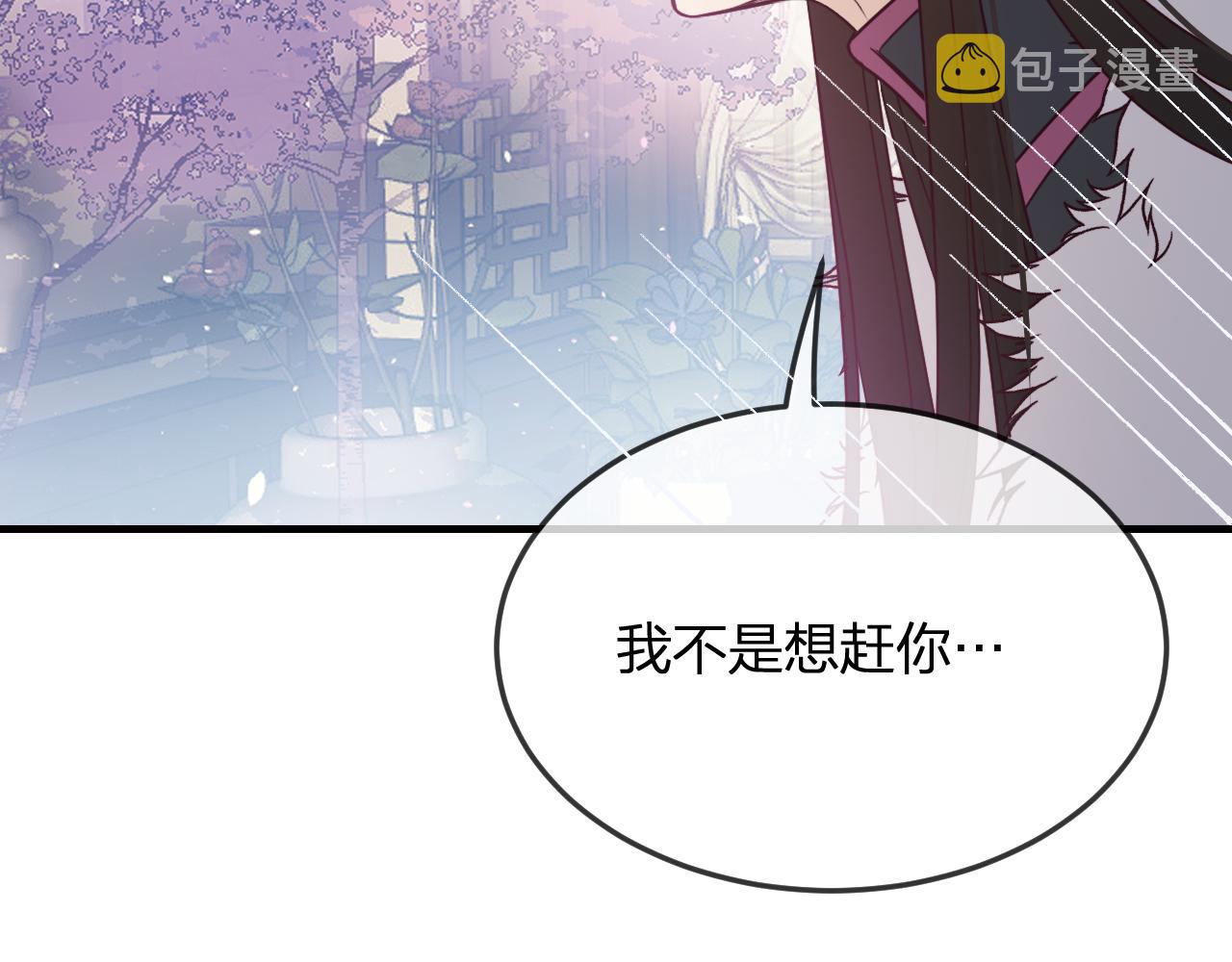 第78话 狼妖要做的事262
