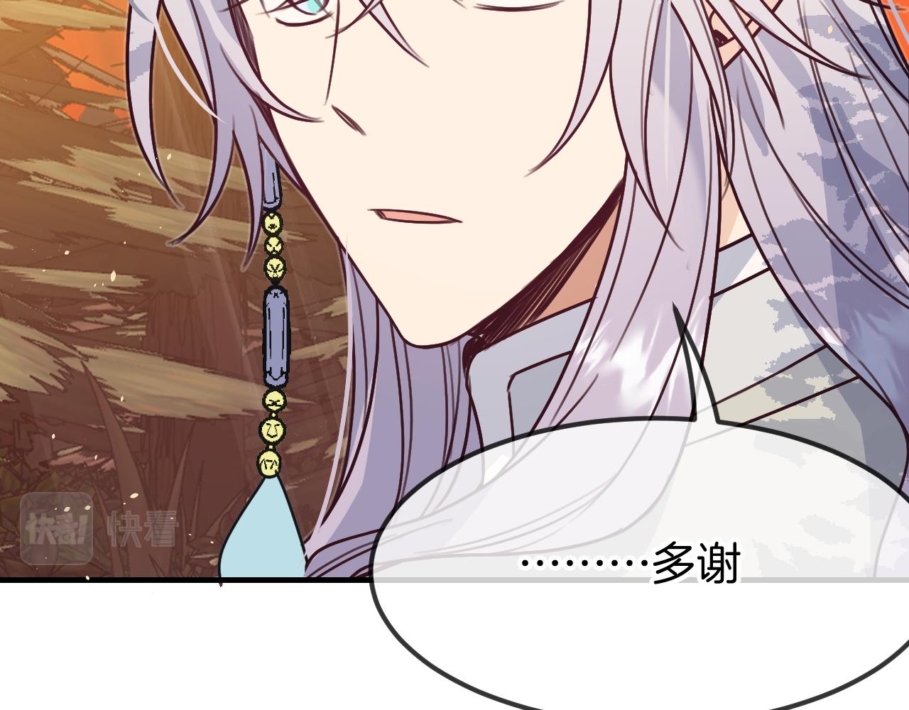第107话 狼妖他的烦恼68