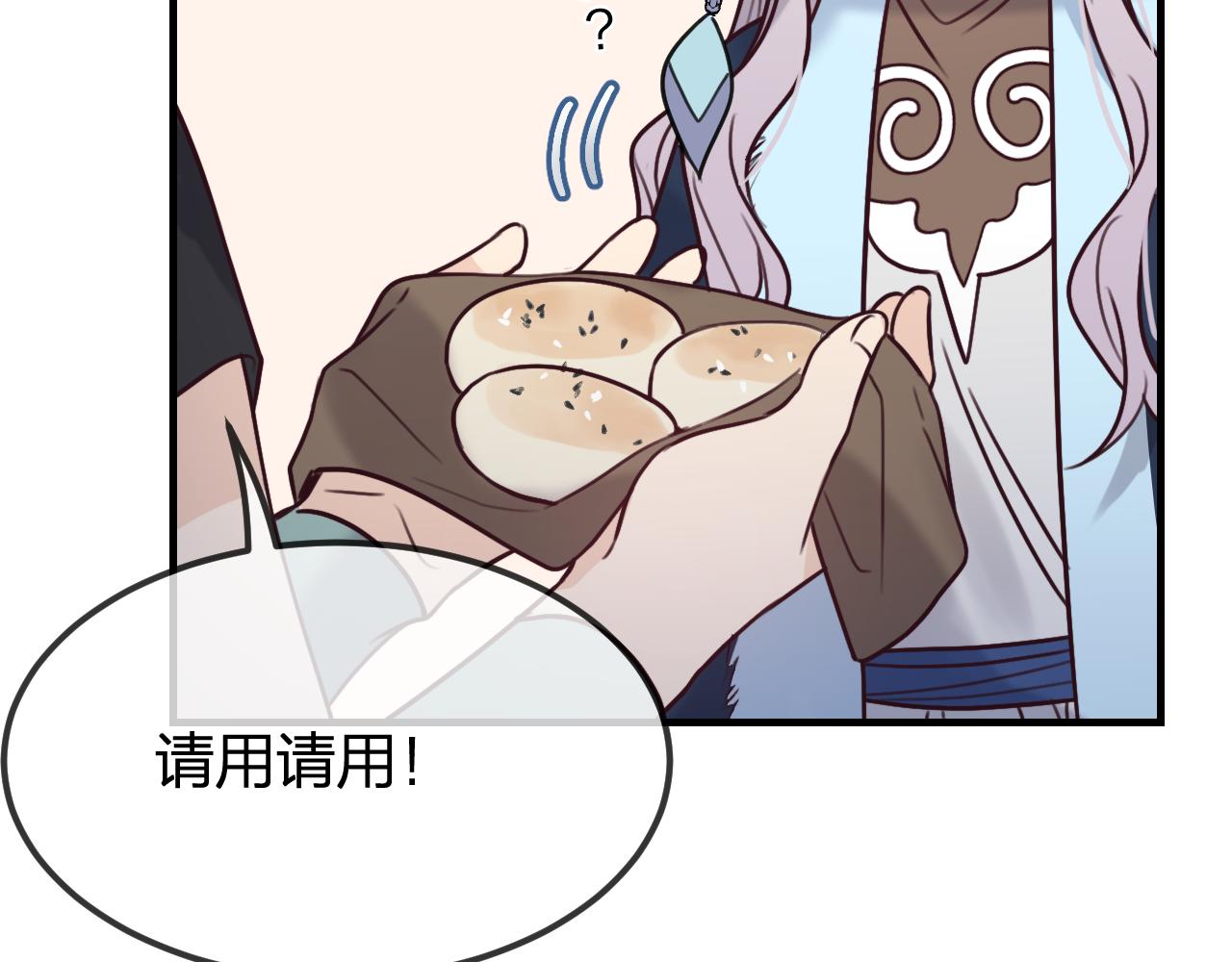 第98话 白鹿是少族长131