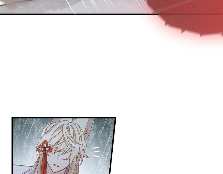 第61话 狐妖见到了吗156