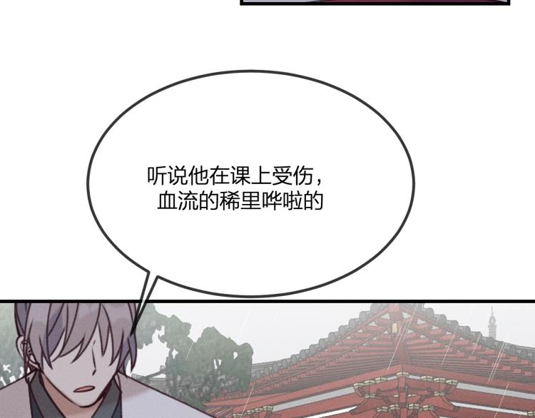第59话 道士他又怂了145