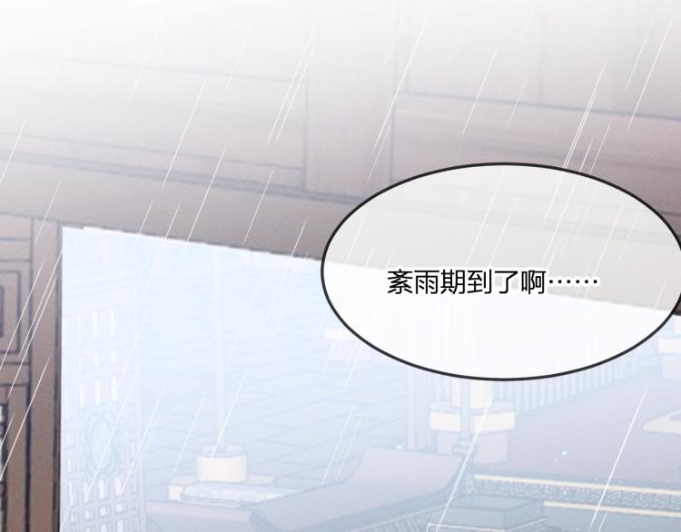 第56话 道士离家出走143