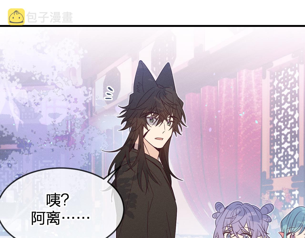 第78话 狼妖要做的事22