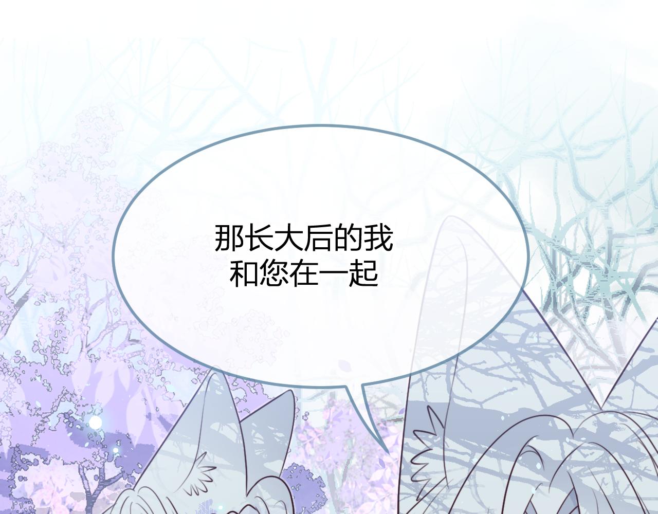 第90话双狼和灰姑娘51