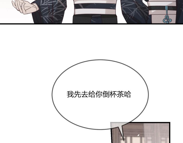 第58话 道士受了情伤149