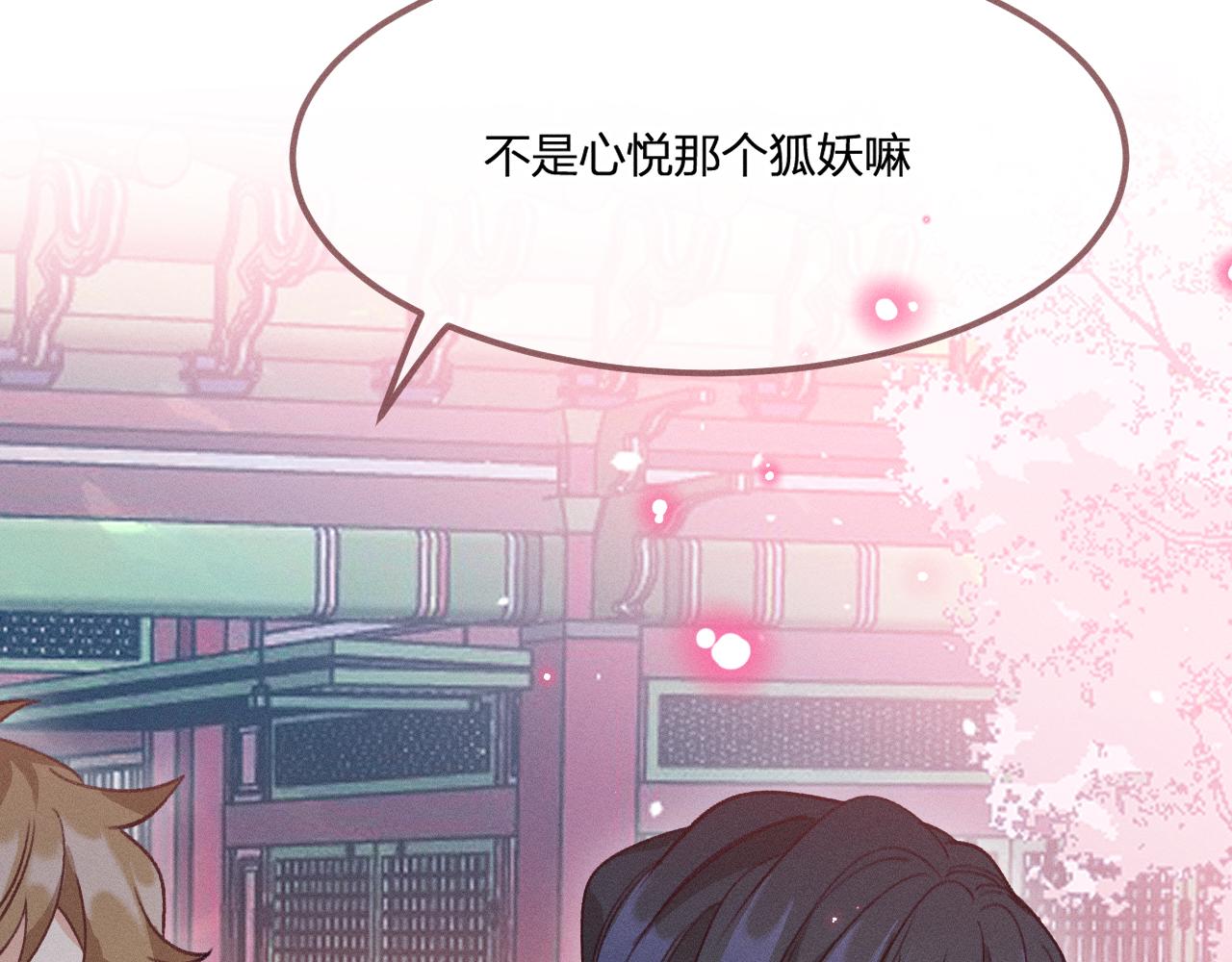 第35话 道士心情不好110