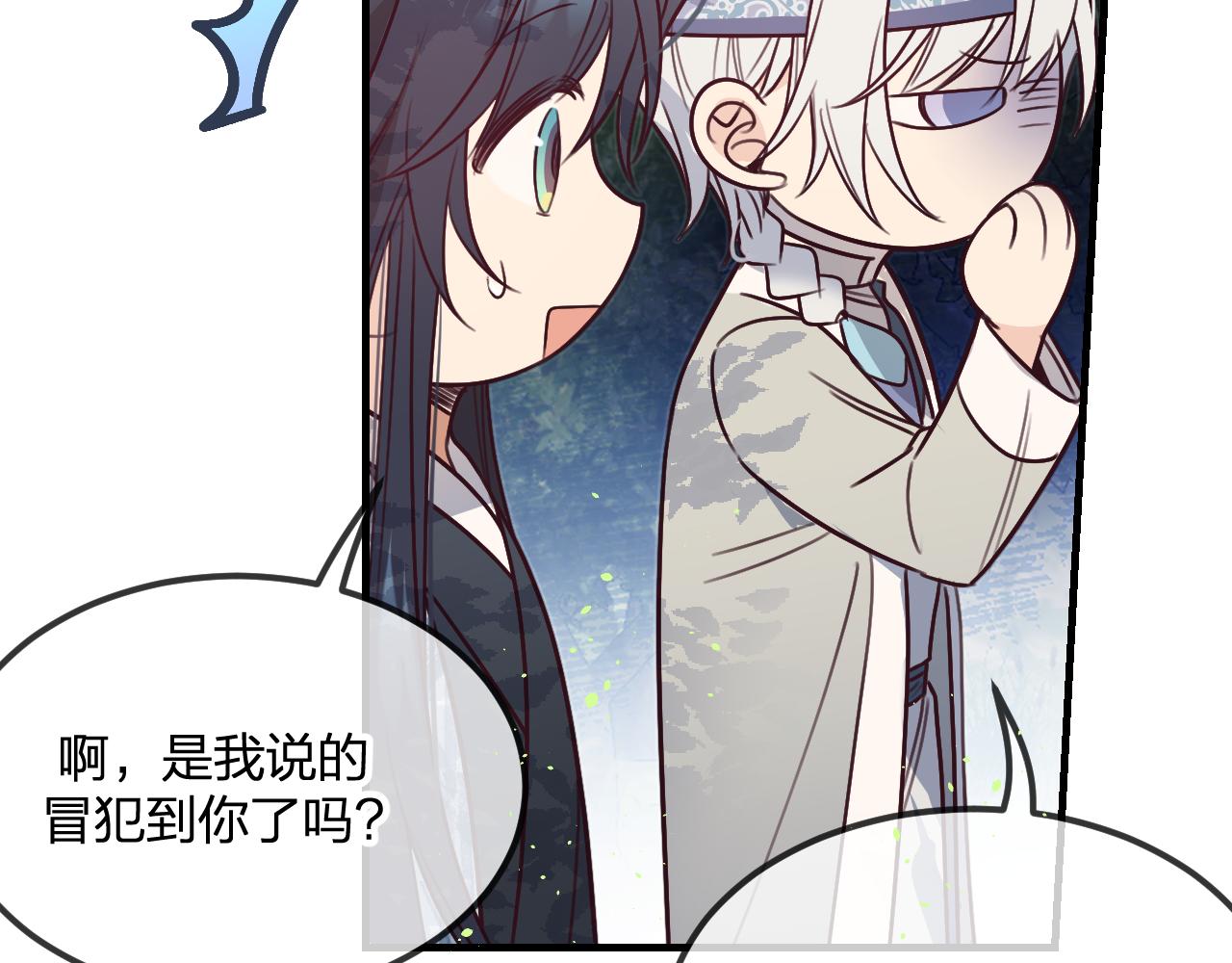 第102话 白鹿做噩梦了79