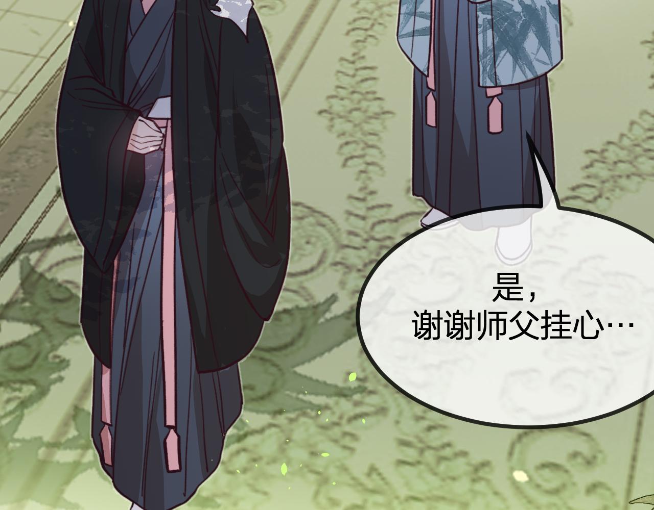 第96话 师父赶回来了128