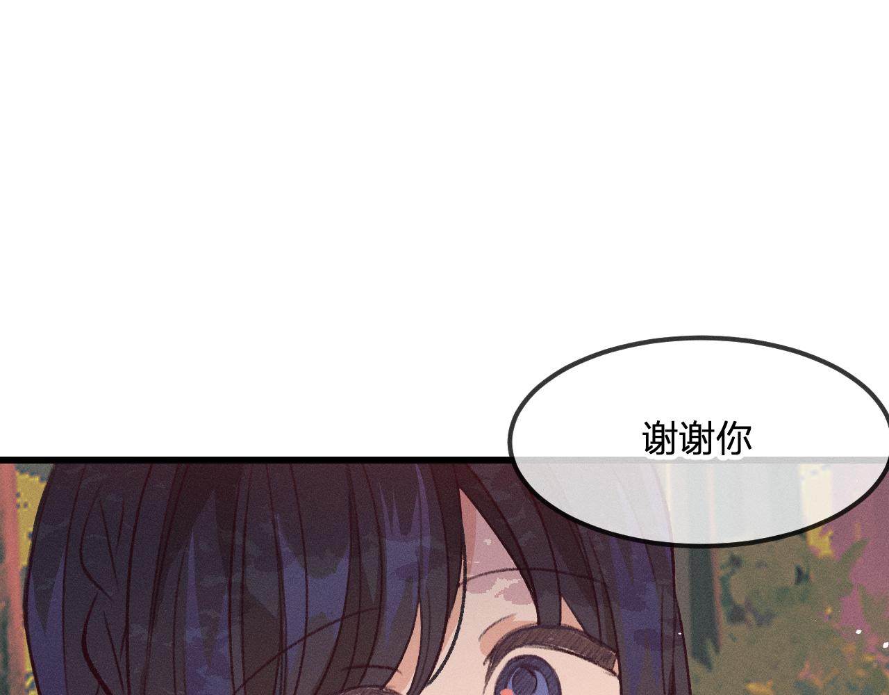 第27话 狐妖被表白了89