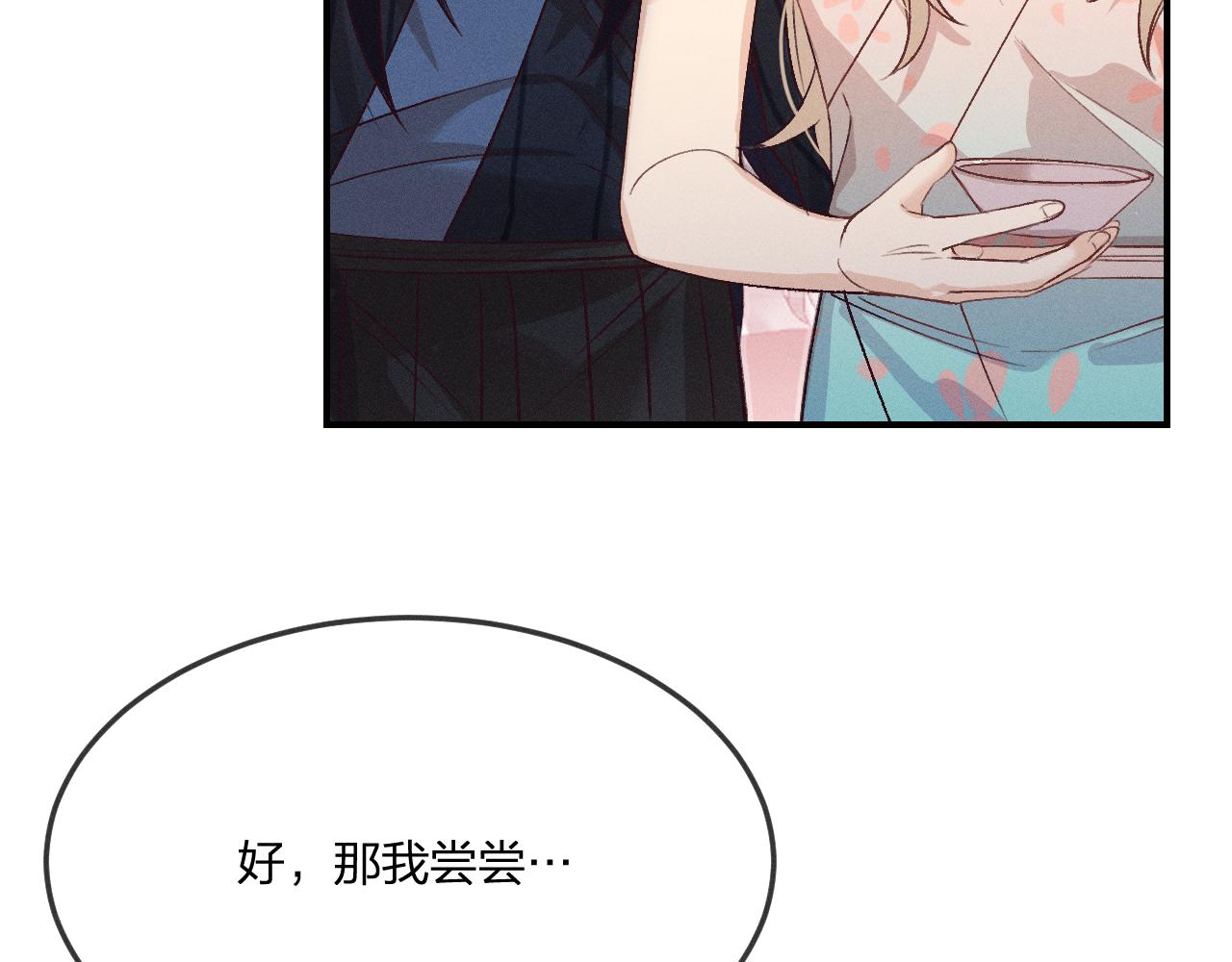 第63话 道士约法三章39