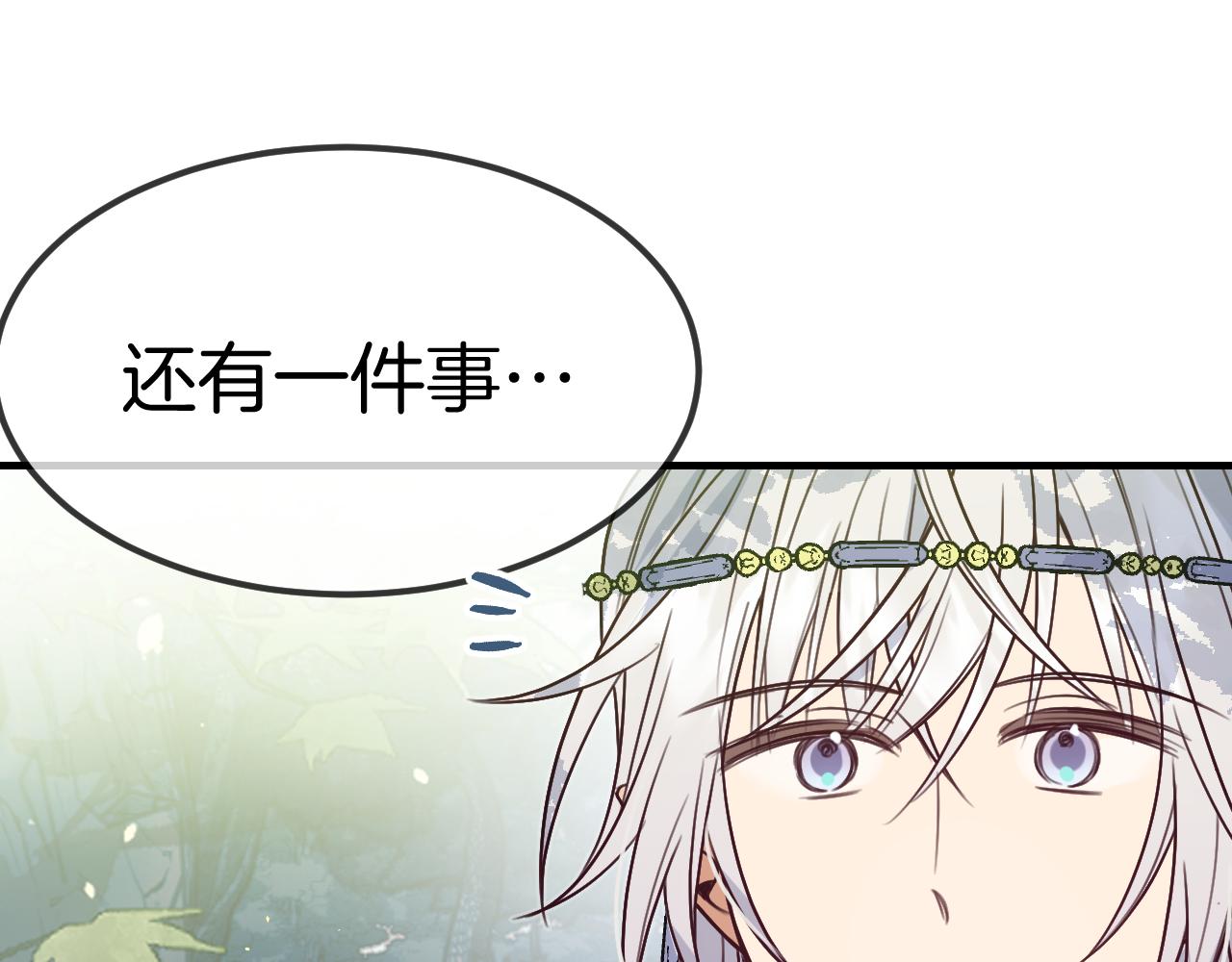 第105话 师父凑得好近46