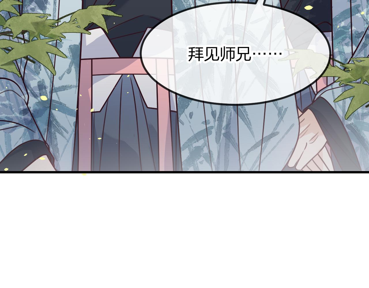 第97话 师父找不见人99
