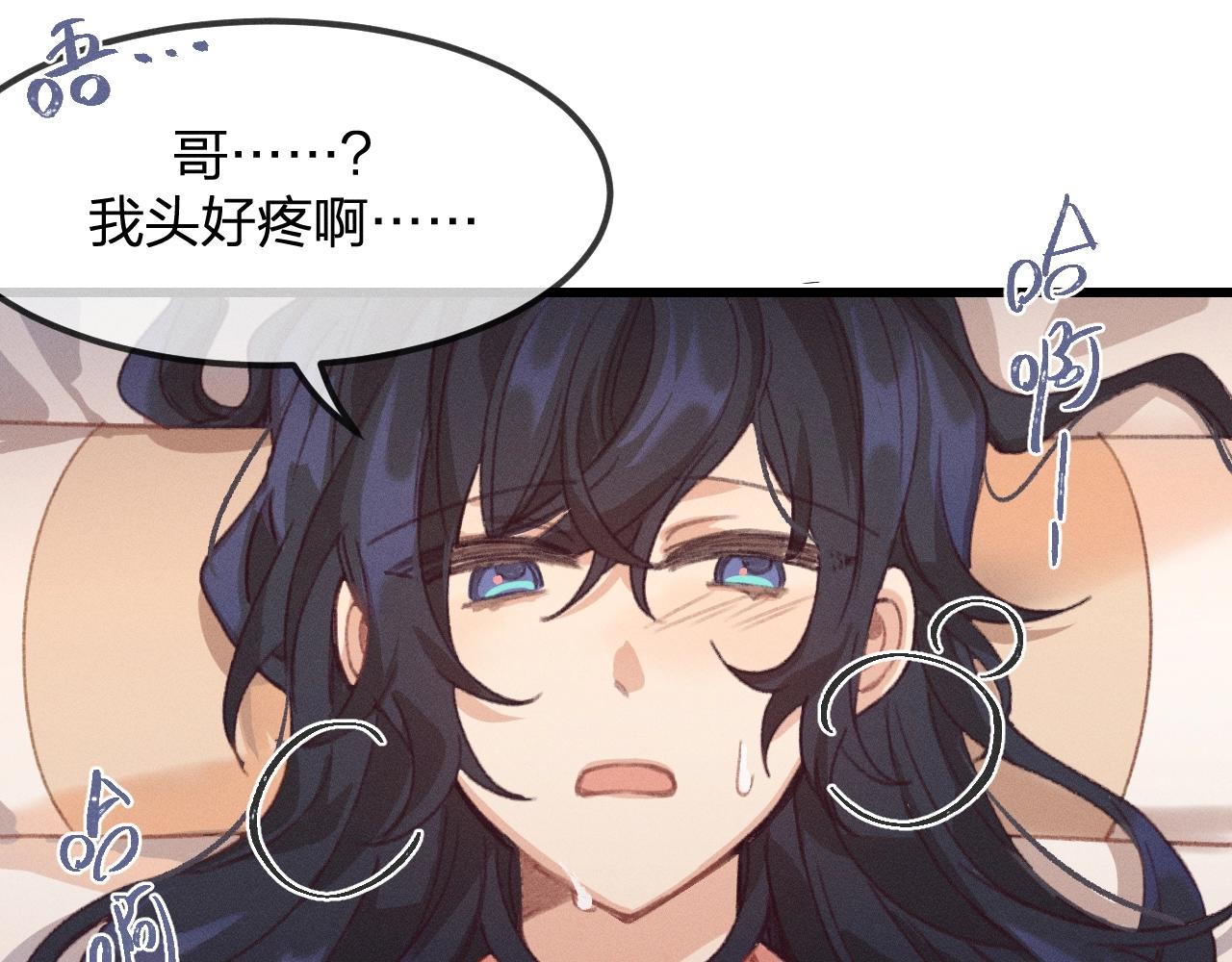 第13话   道士作为哥哥40