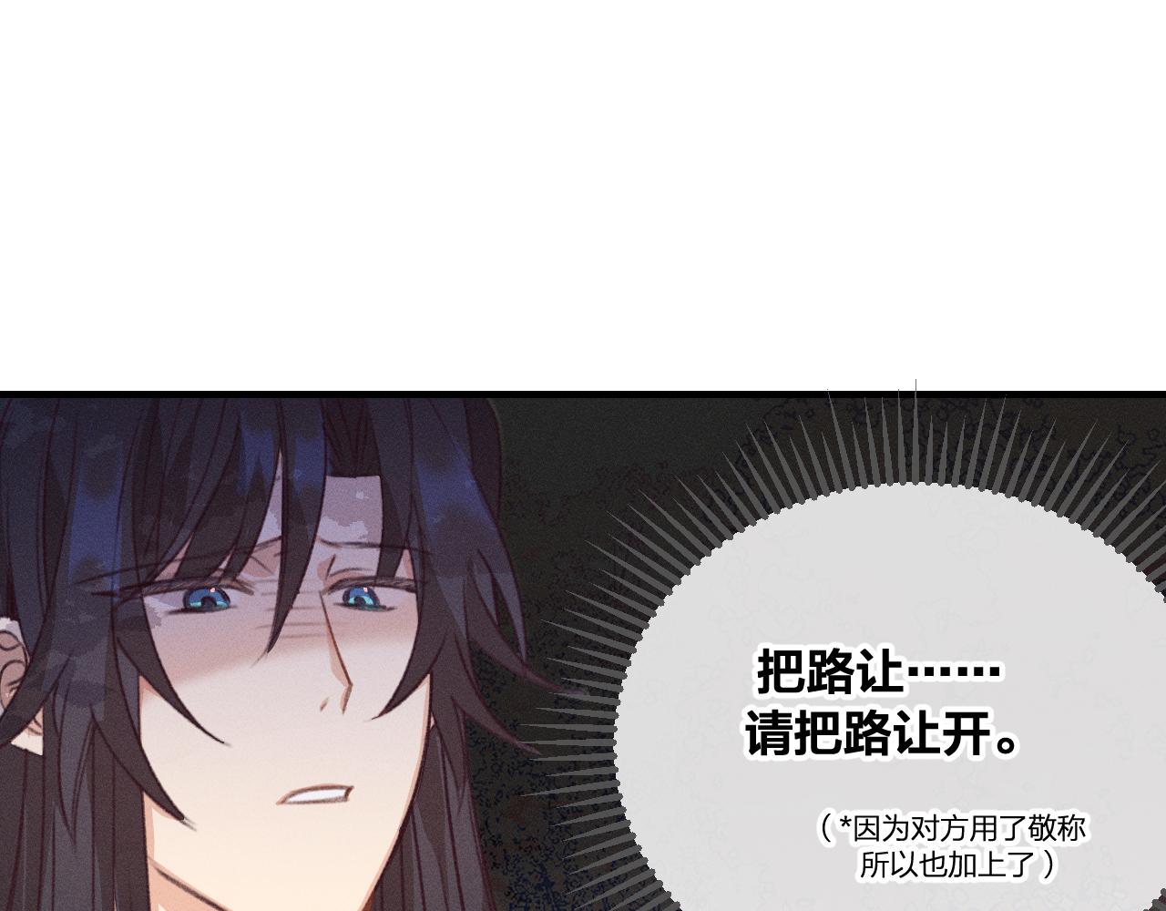 第44话 道士的好兄弟48