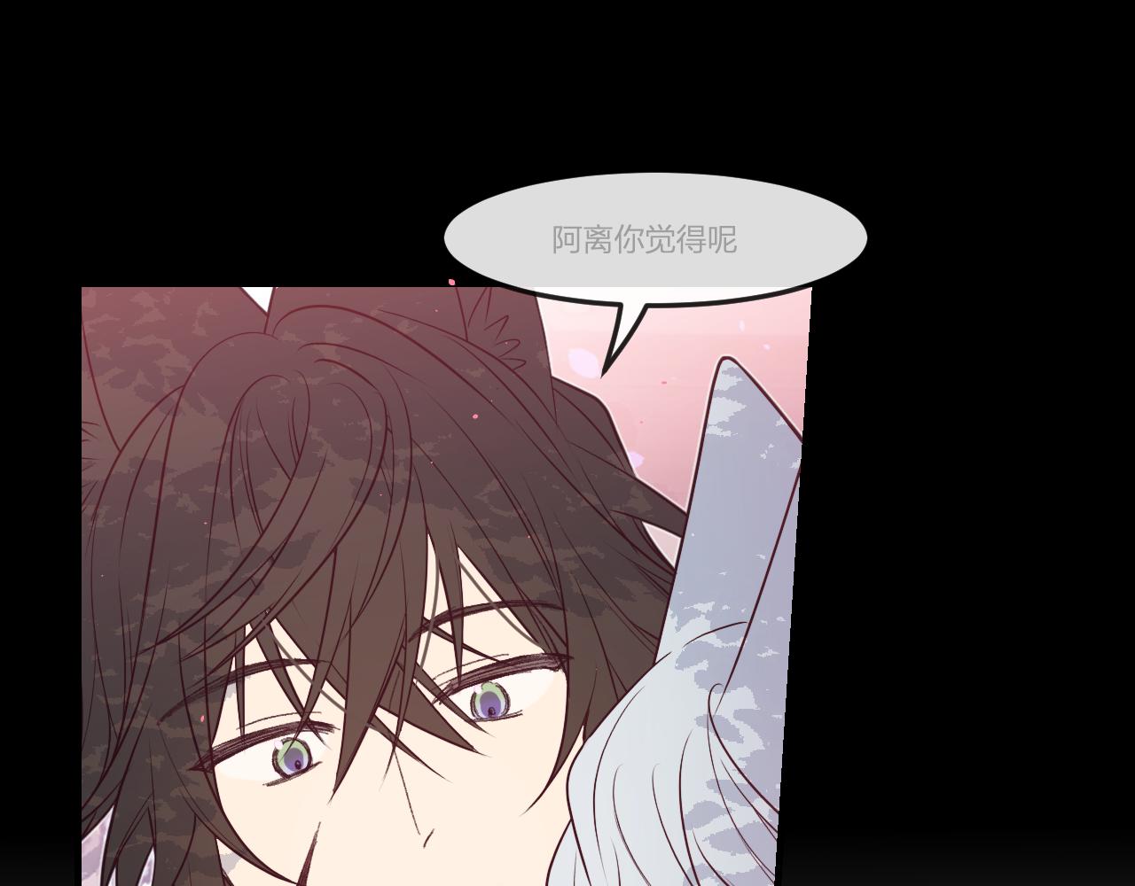 第85话 狼妖求爱之路（上）32