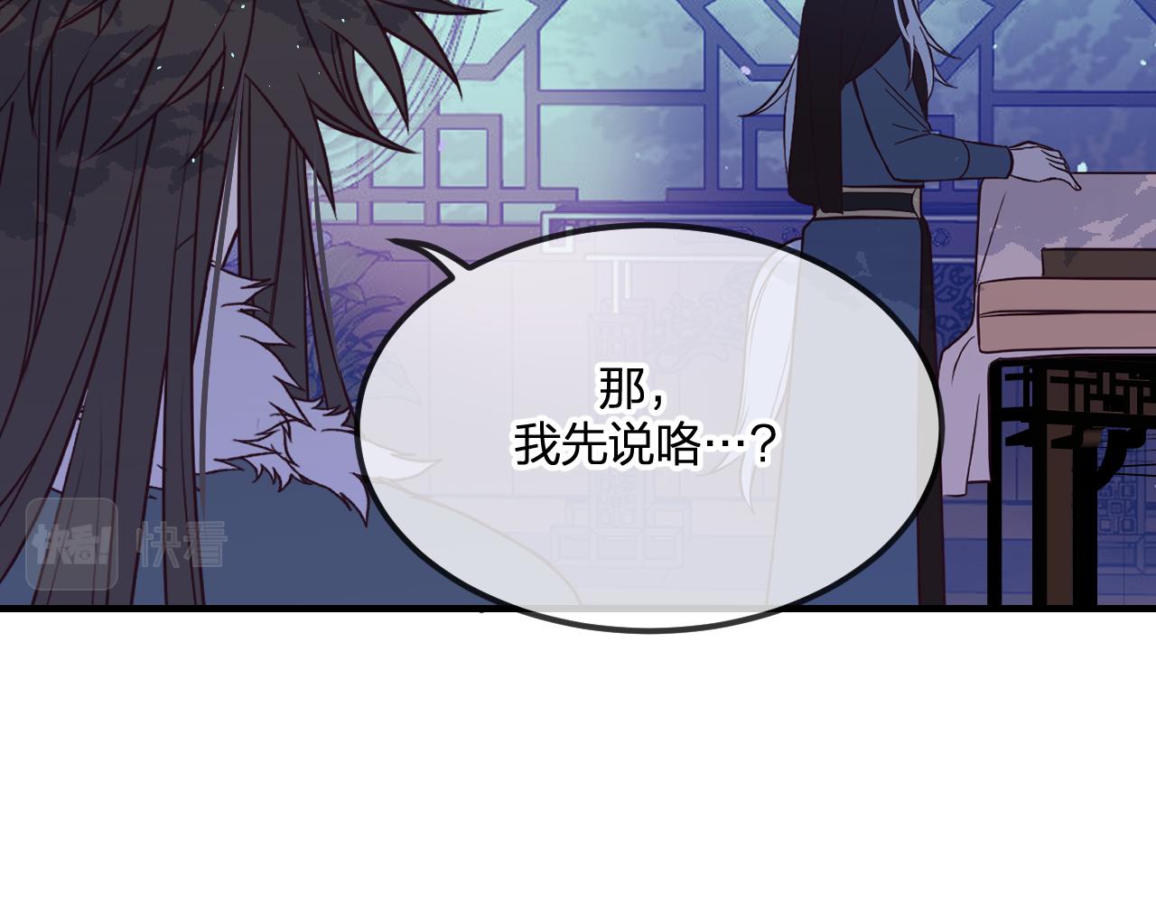 第82话 双狼说了出来146