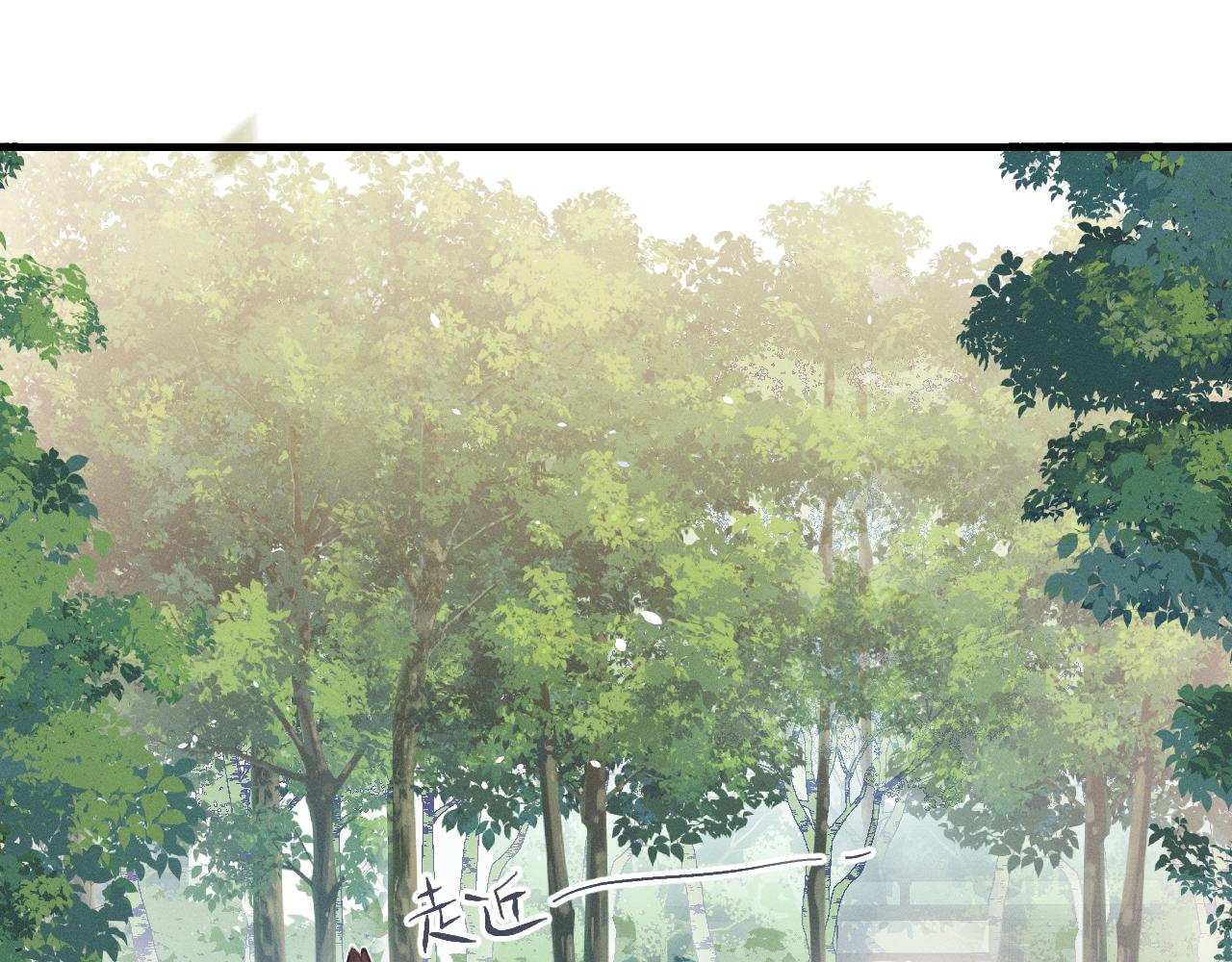 第79话 狼妖狭路相逢50