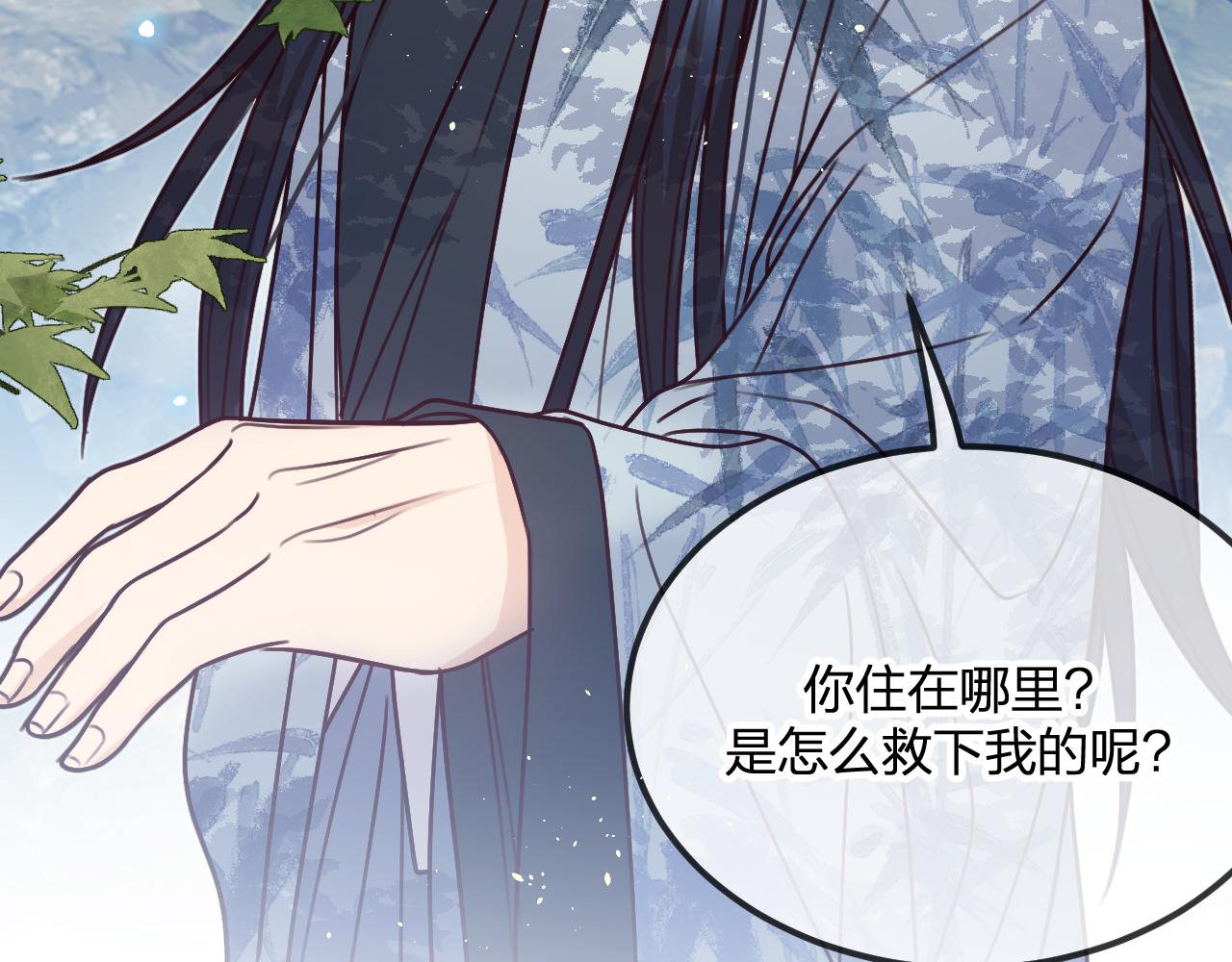 第102话 白鹿做噩梦了56